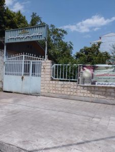 اداره دامپزشکی ماسال 